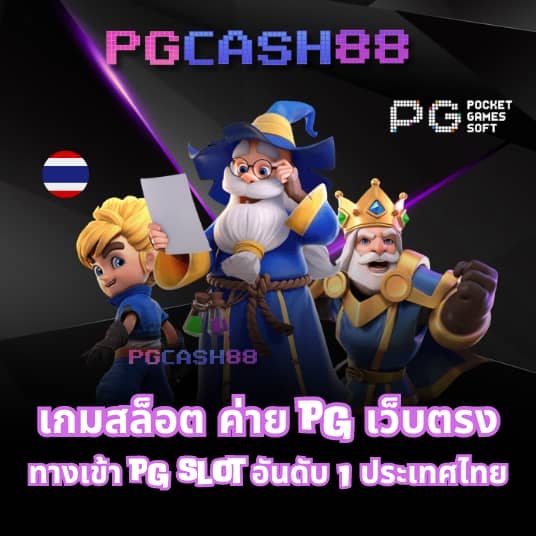 ยูฟ่า 191 เข้าสู่ระบบ
