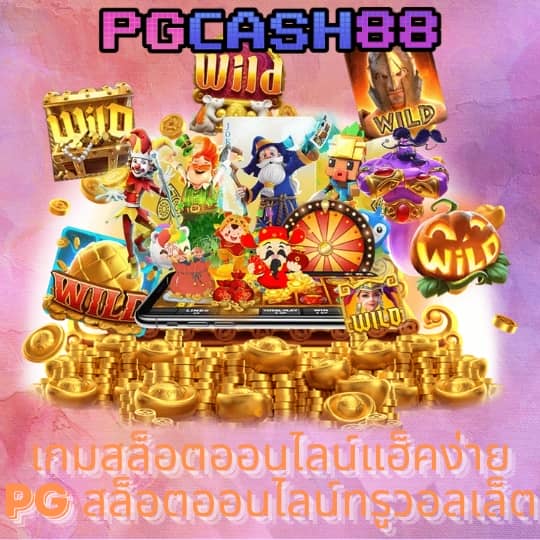 ยูฟ่า 191 เข้าสู่ระบบ