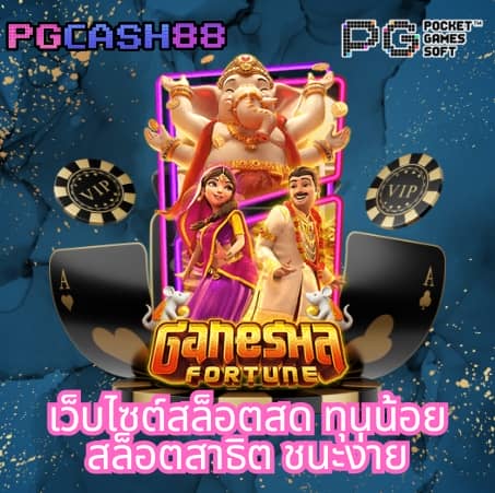 ยูฟ่า 191 เข้าสู่ระบบ